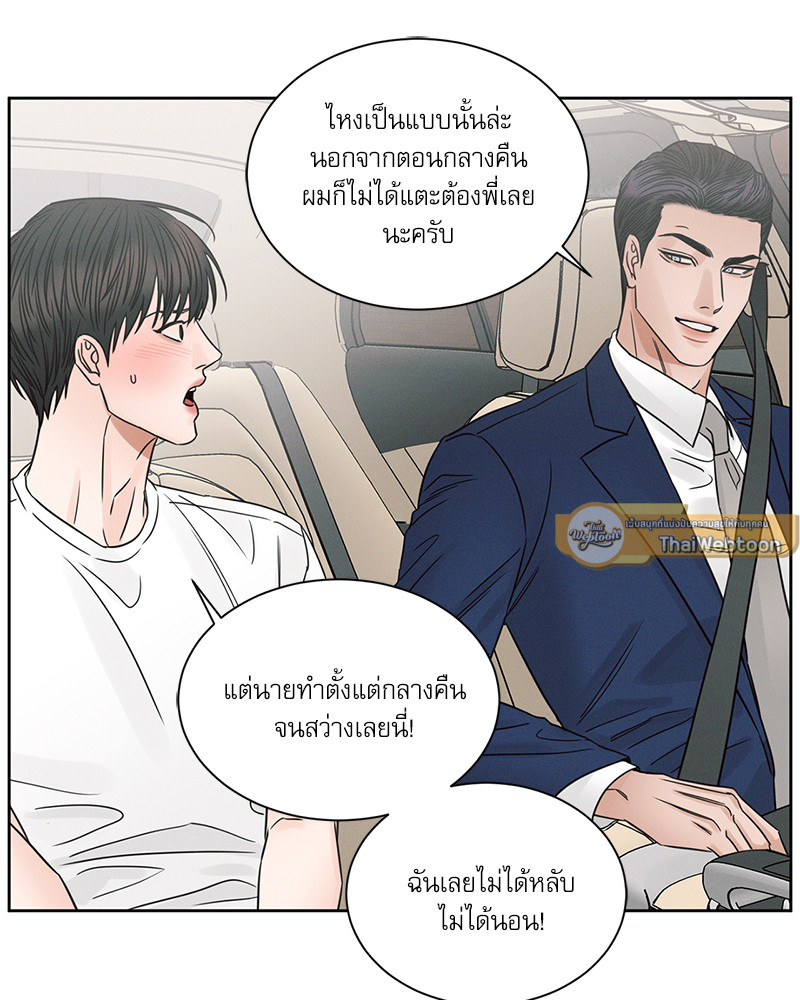 หน้า 75