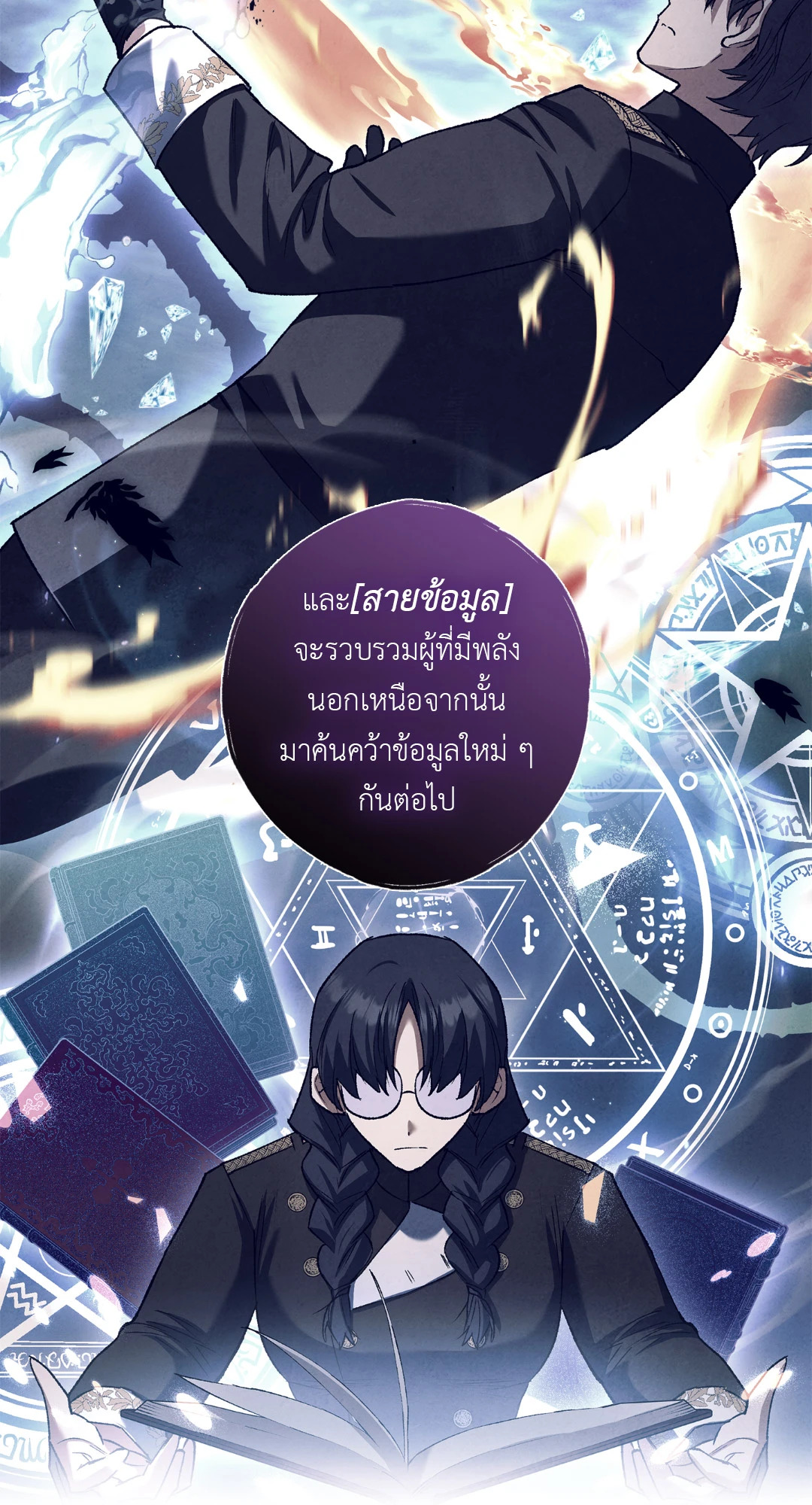 หน้า 55