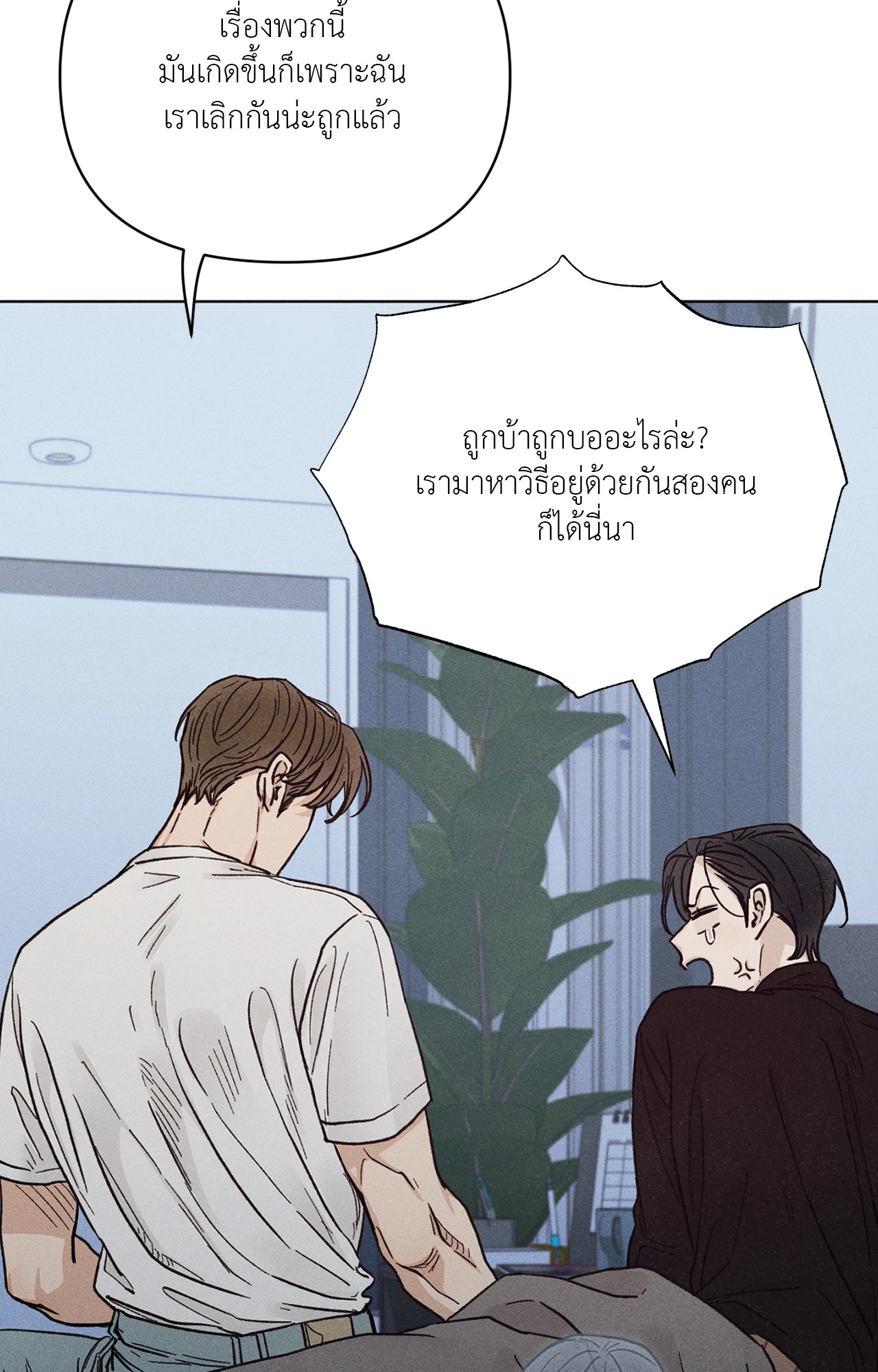 หน้า 69