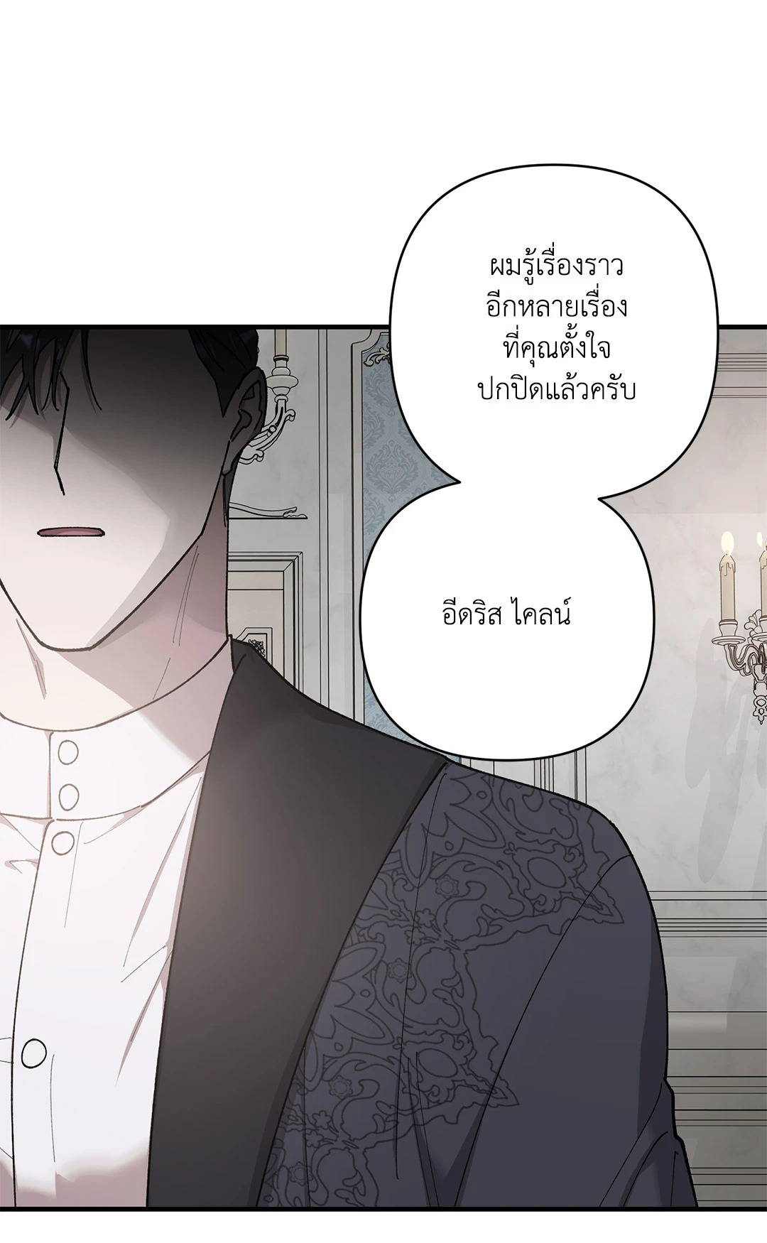 หน้า 71