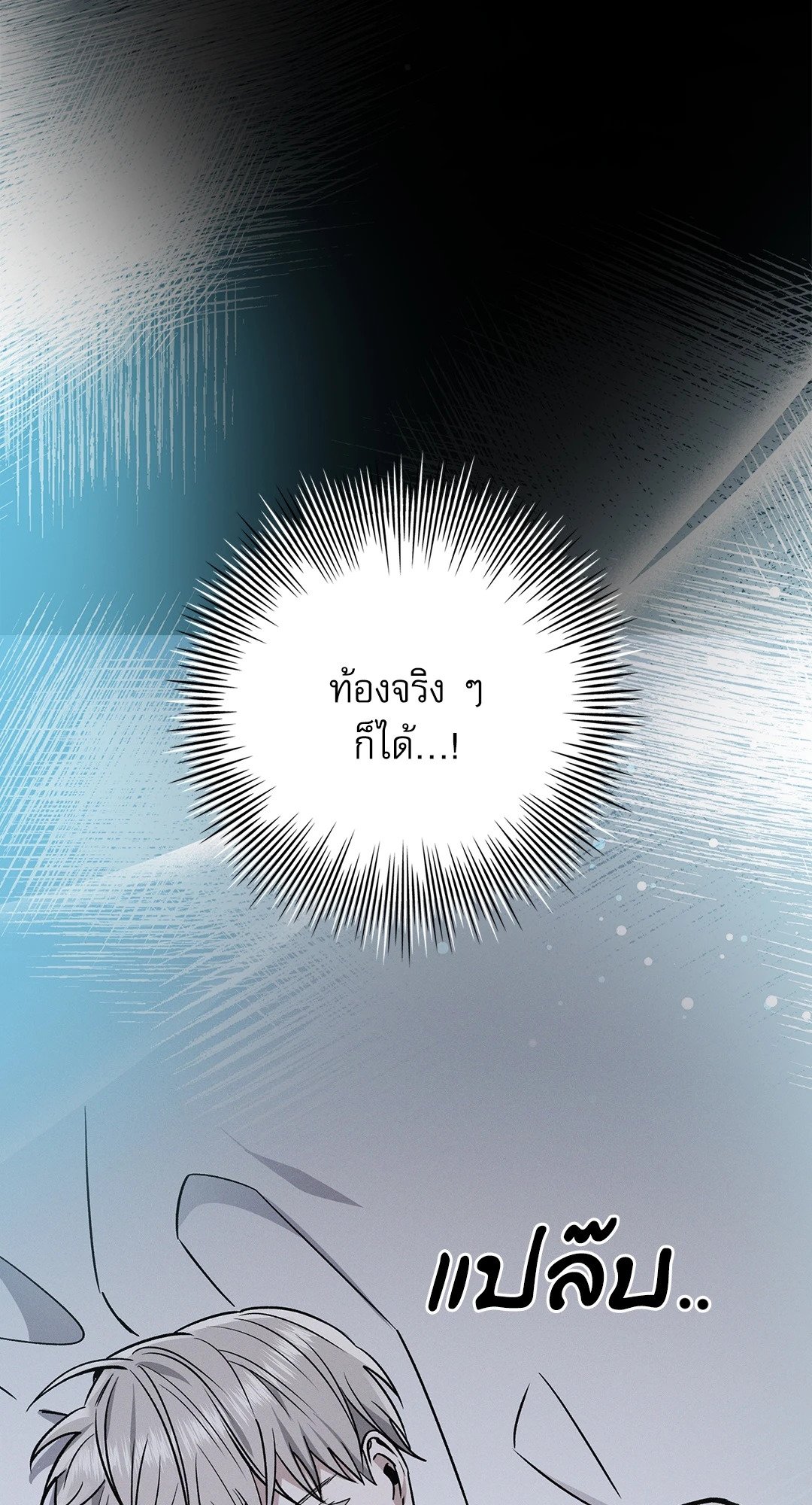 หน้า 92