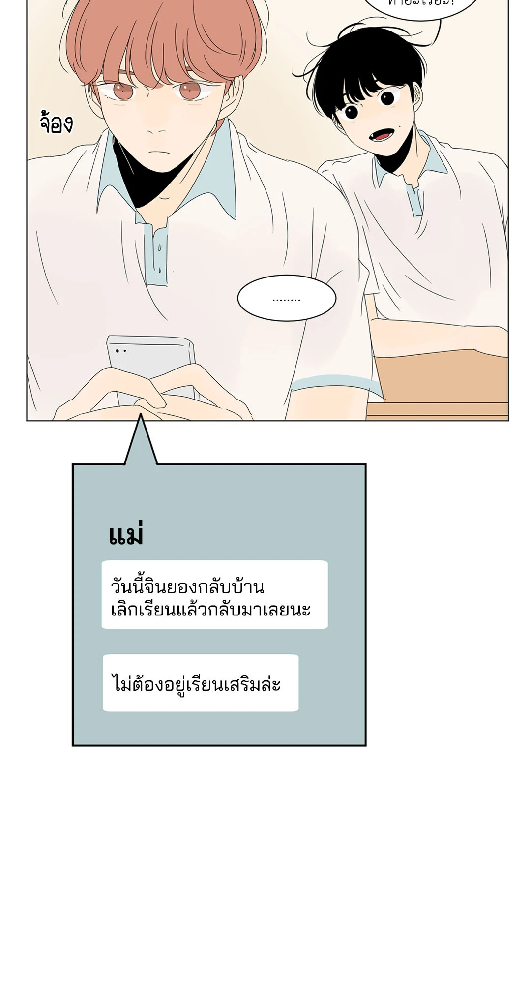 หน้า 27