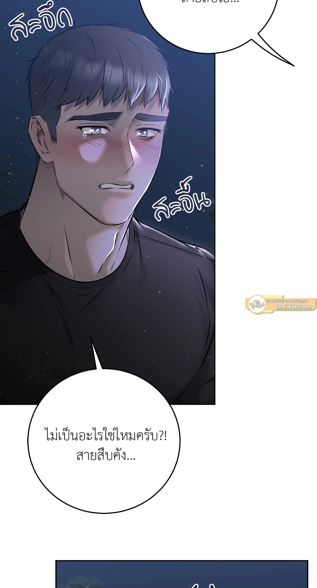 หน้า 55