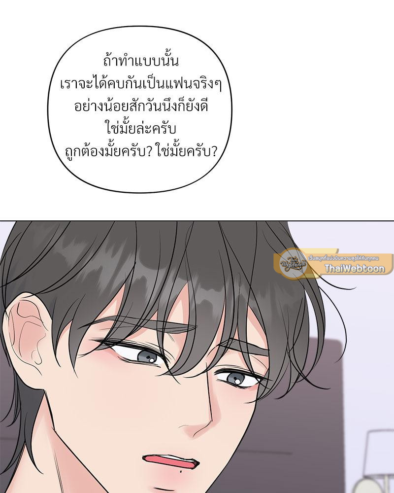 หน้า 89