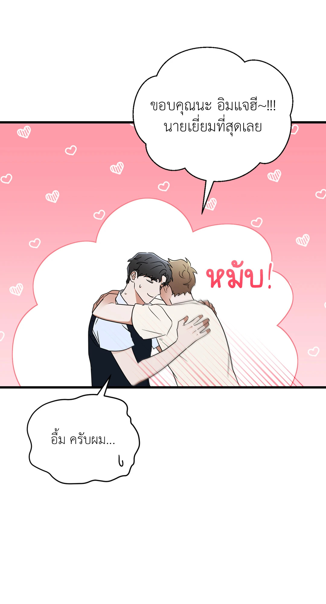 หน้า 75