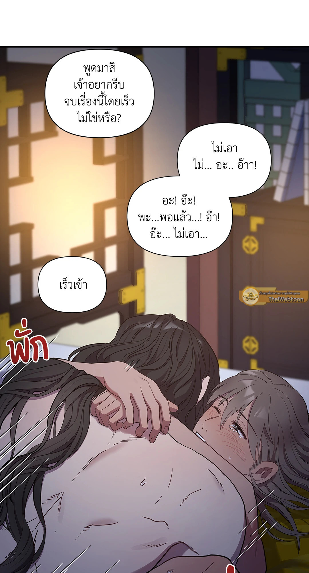 หน้า 65