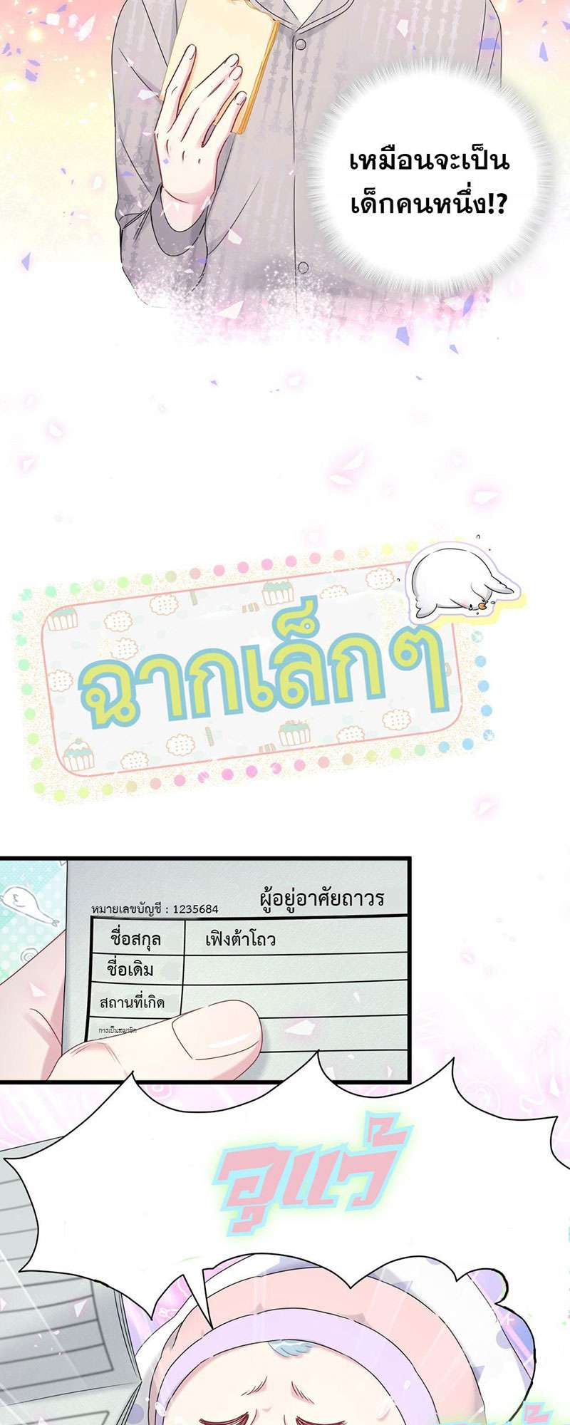 หน้า 34