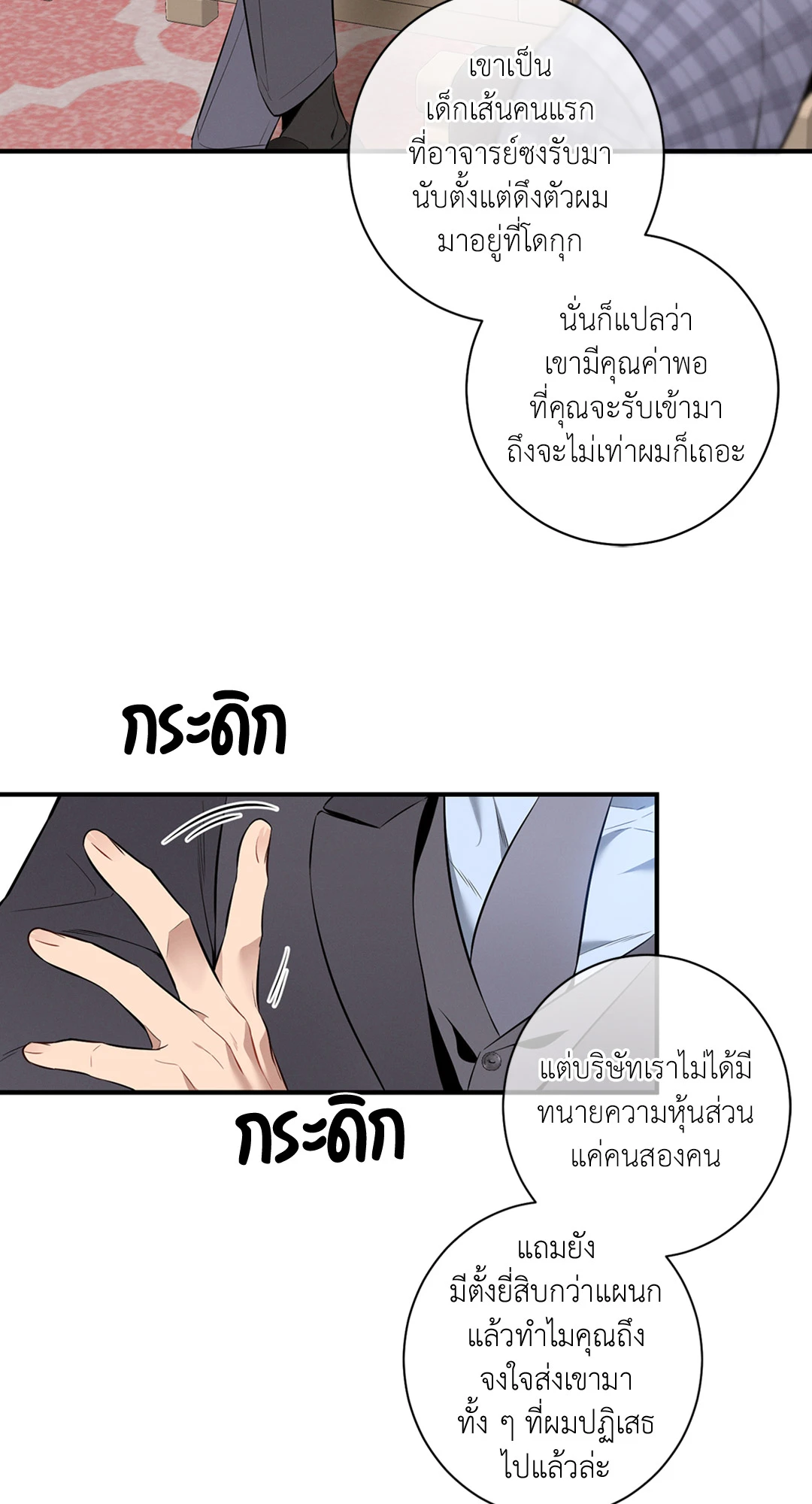 หน้า 59