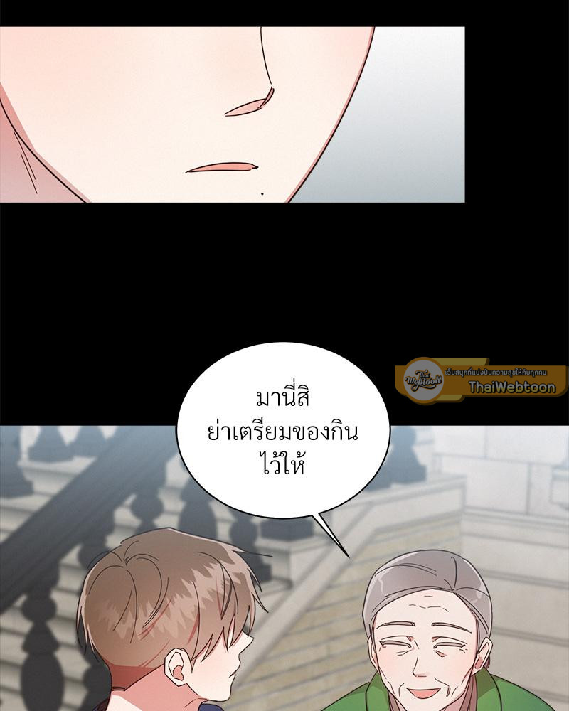 หน้า 47