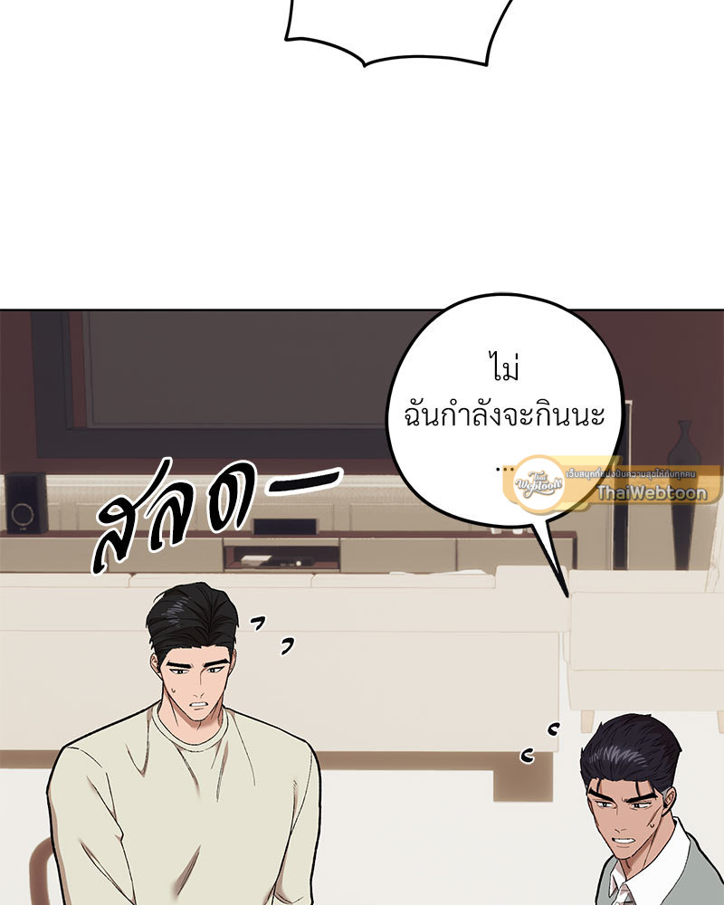 หน้า 86