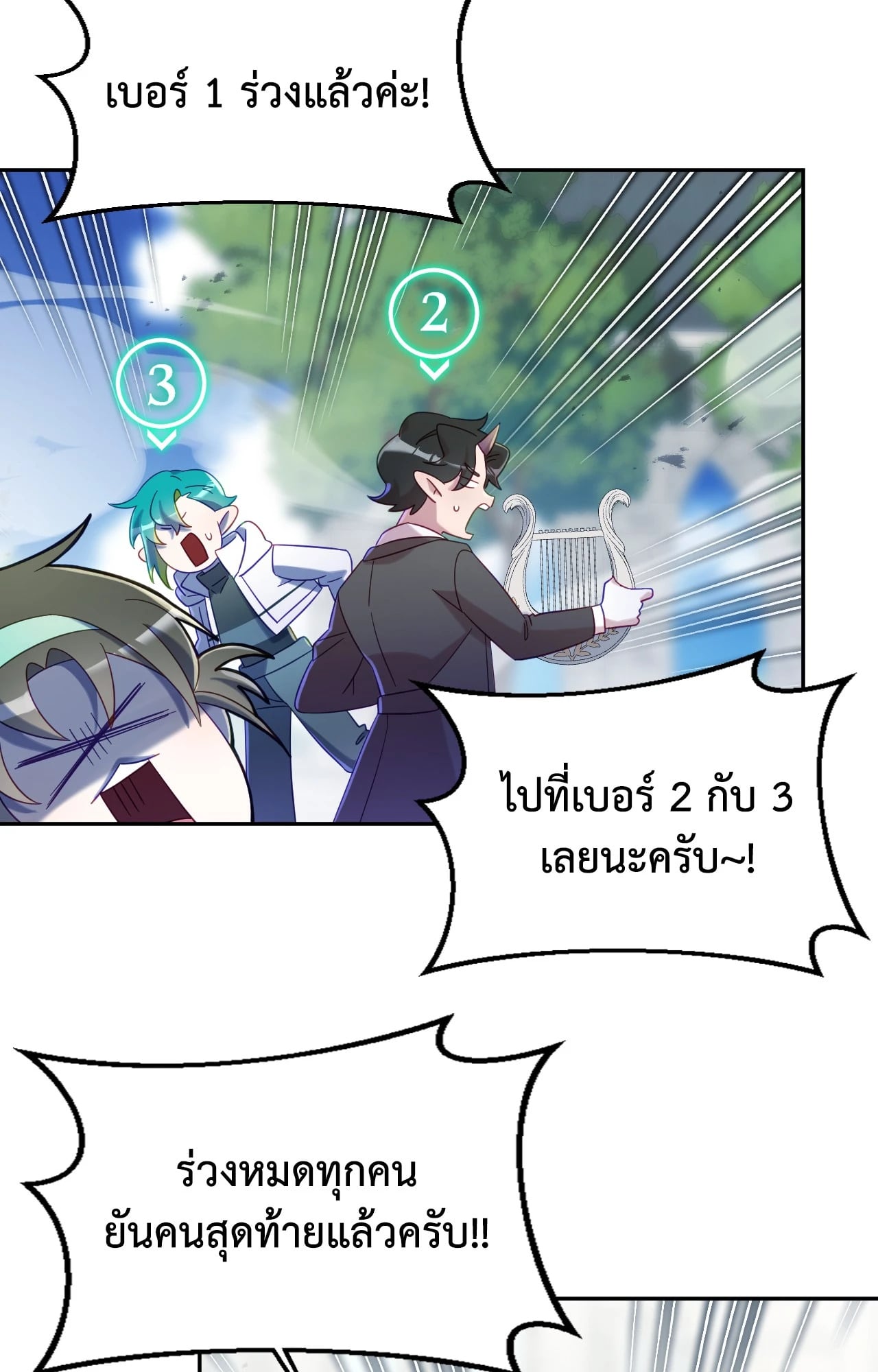 หน้า 67