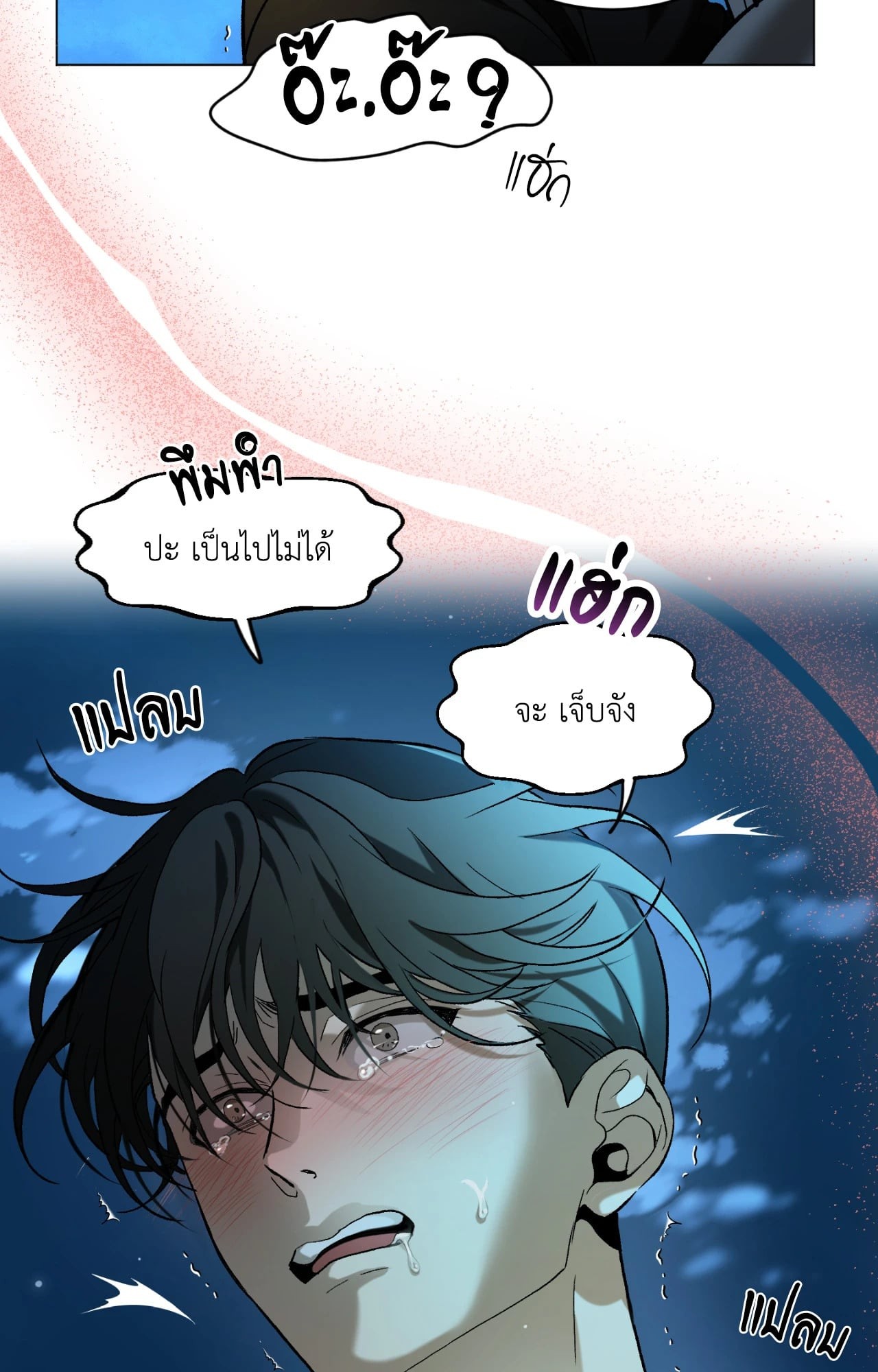 หน้า 48