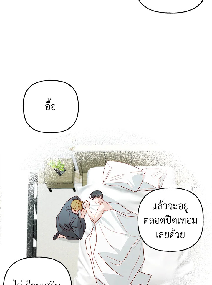 หน้า 73