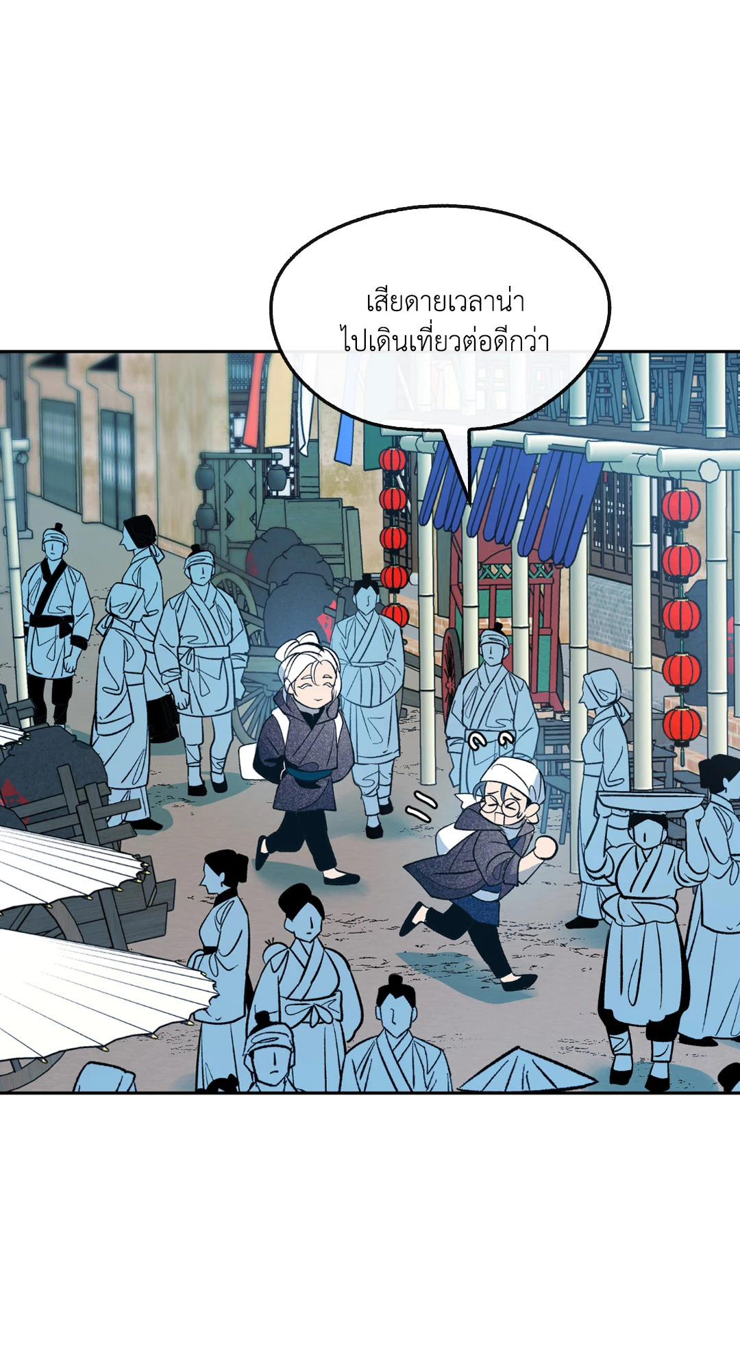 หน้า 30
