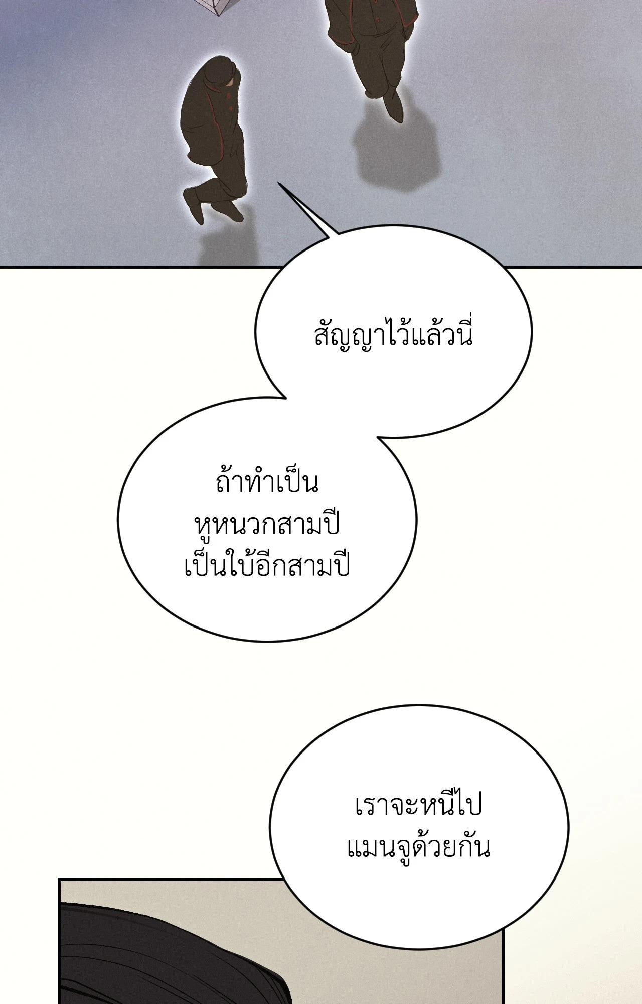 หน้า 78