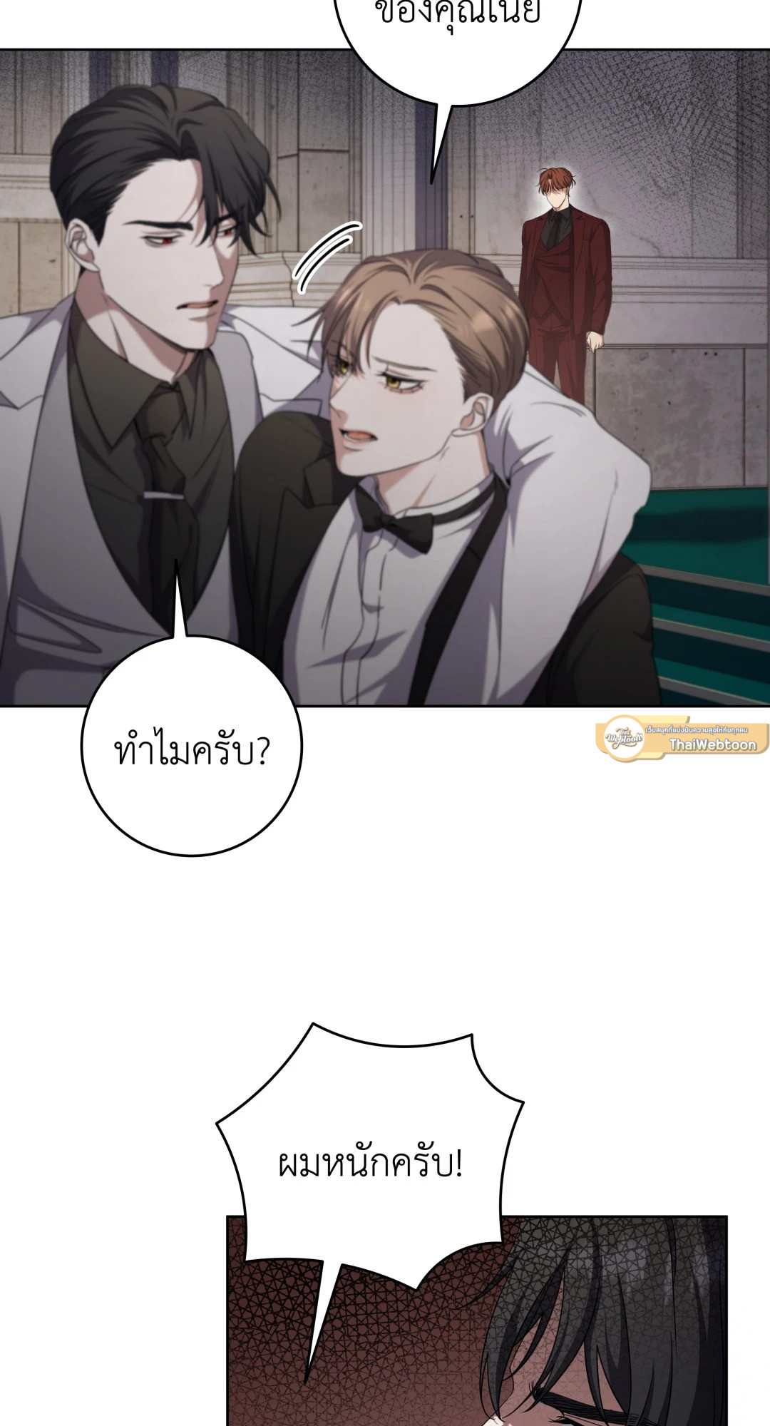 หน้า 31