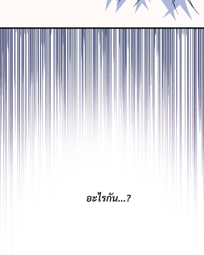 หน้า 237