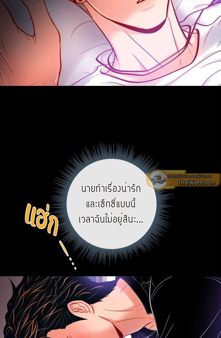 หน้า 49