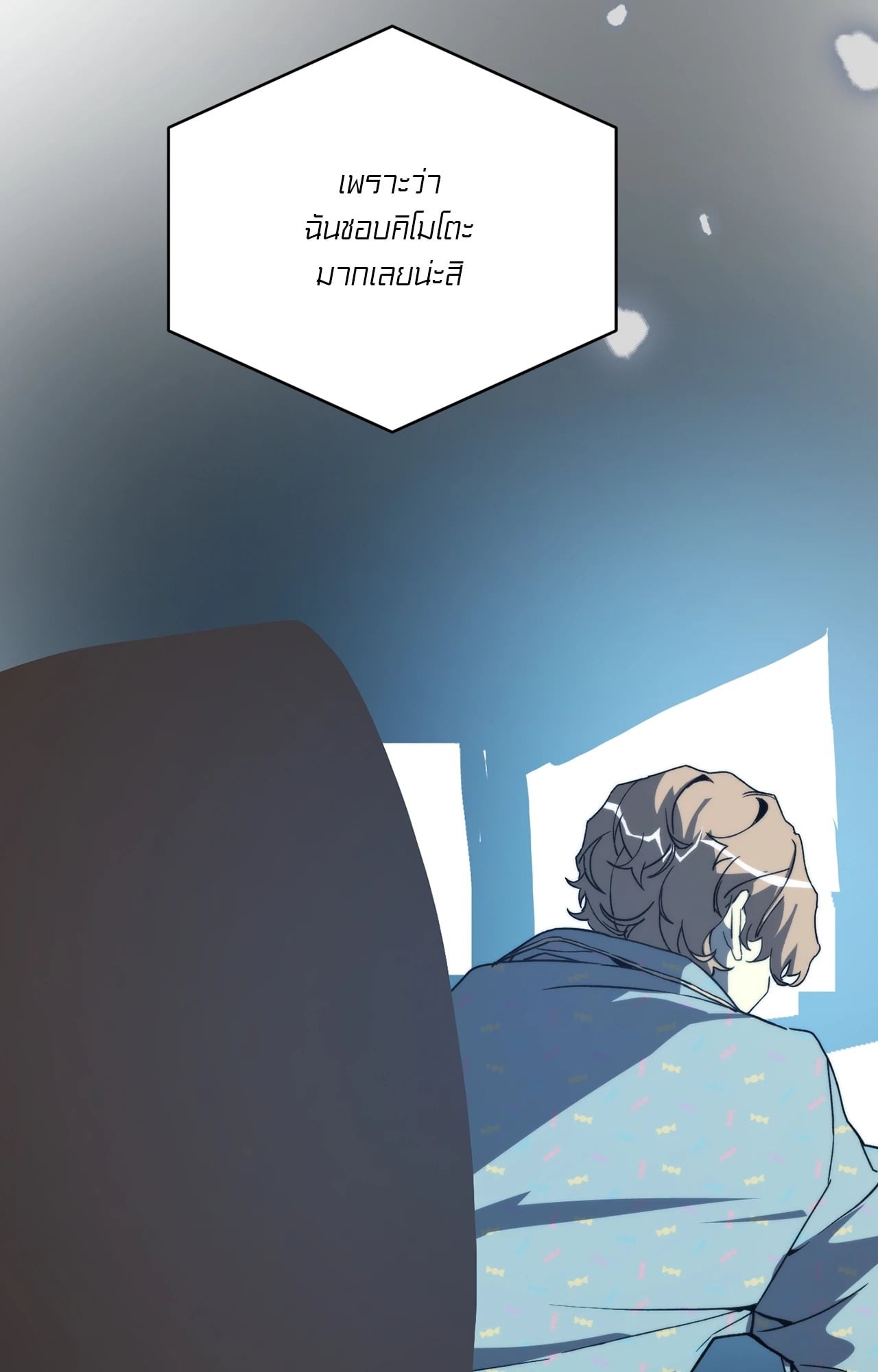 หน้า 91