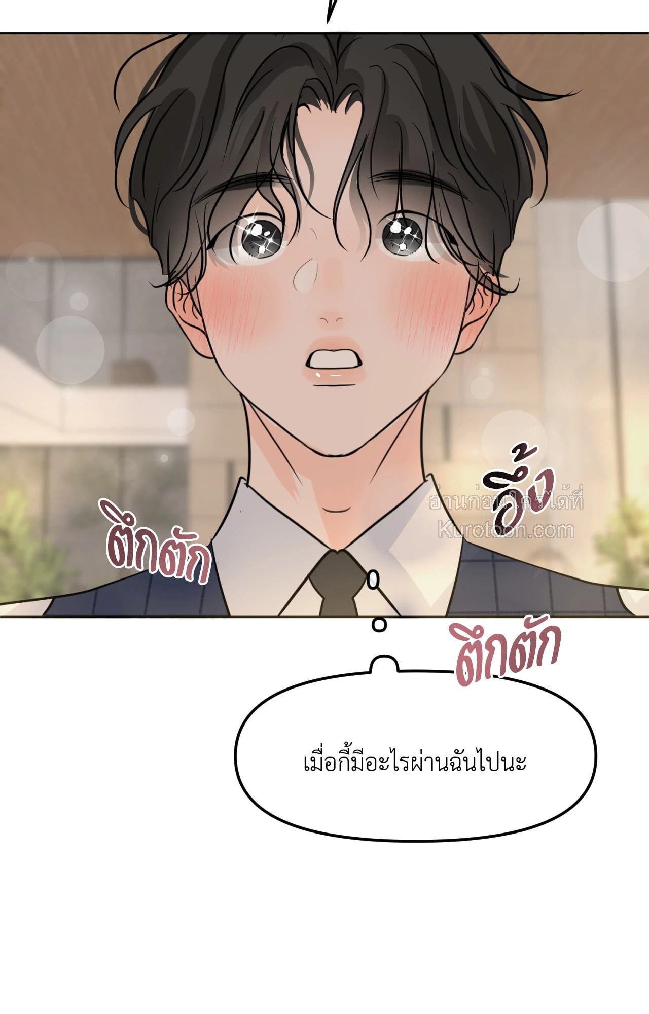 หน้า 73