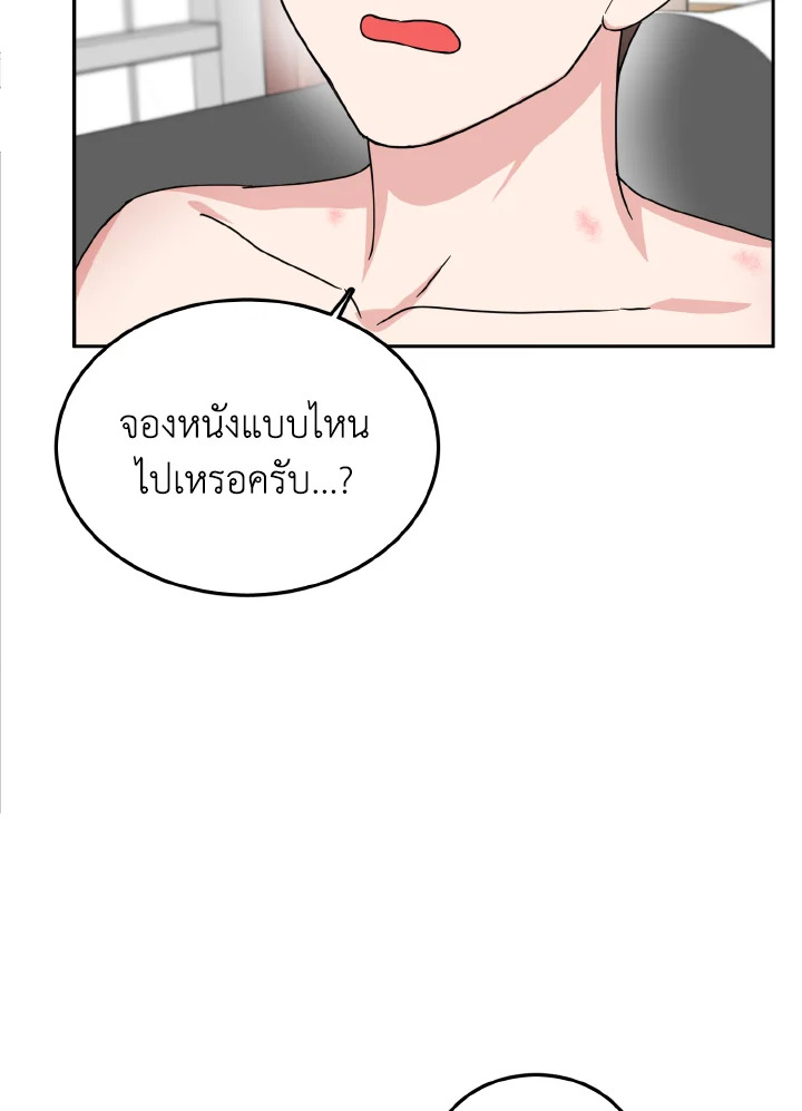 หน้า 73