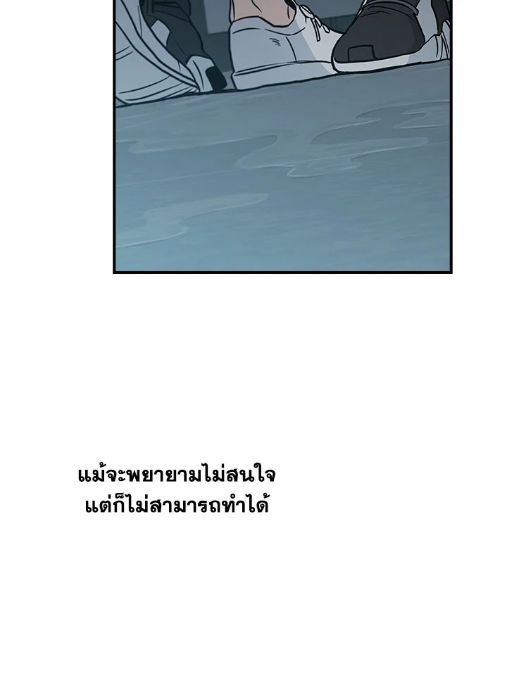หน้า 80