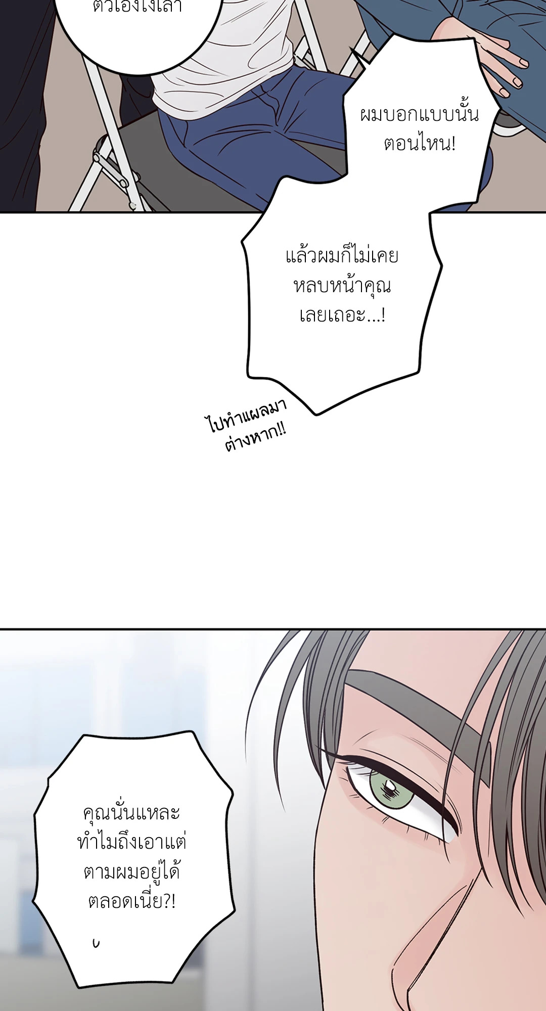 หน้า 76