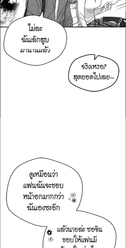 หน้า 75