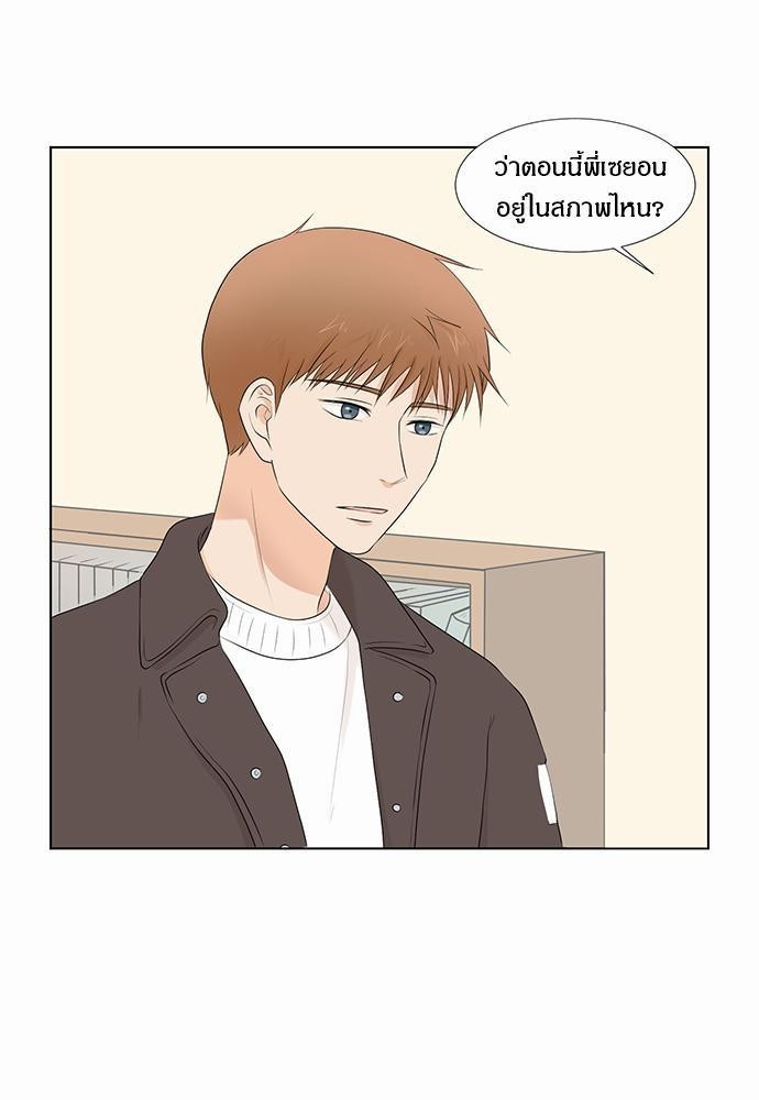 หน้า 55