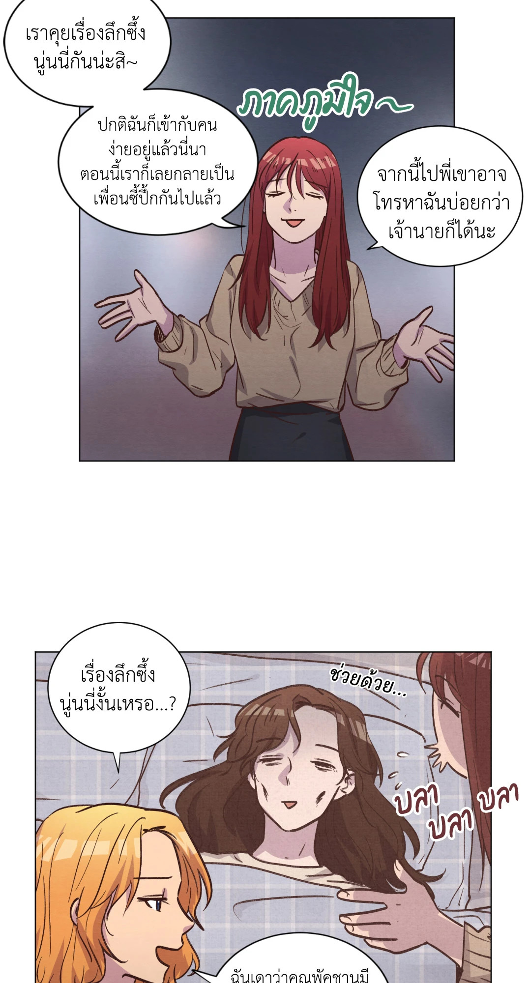 หน้า 31