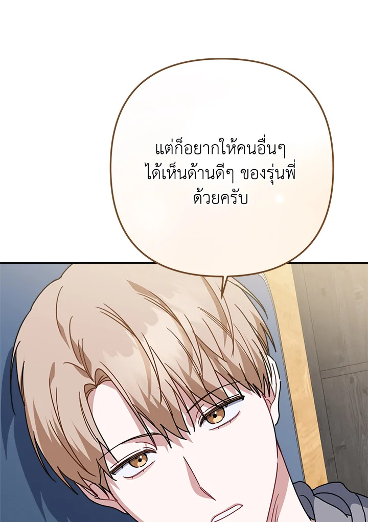 หน้า 109
