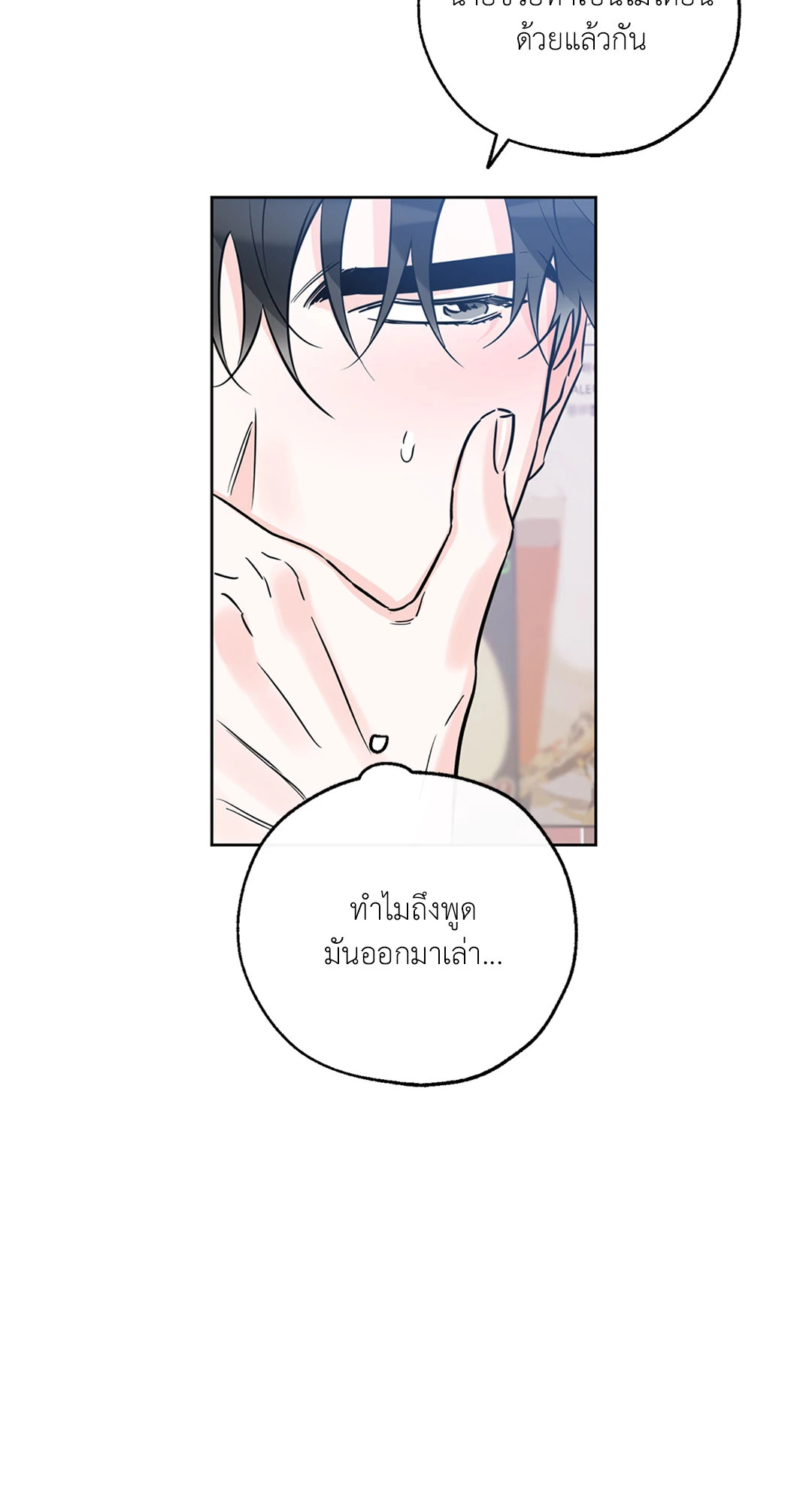 หน้า 66