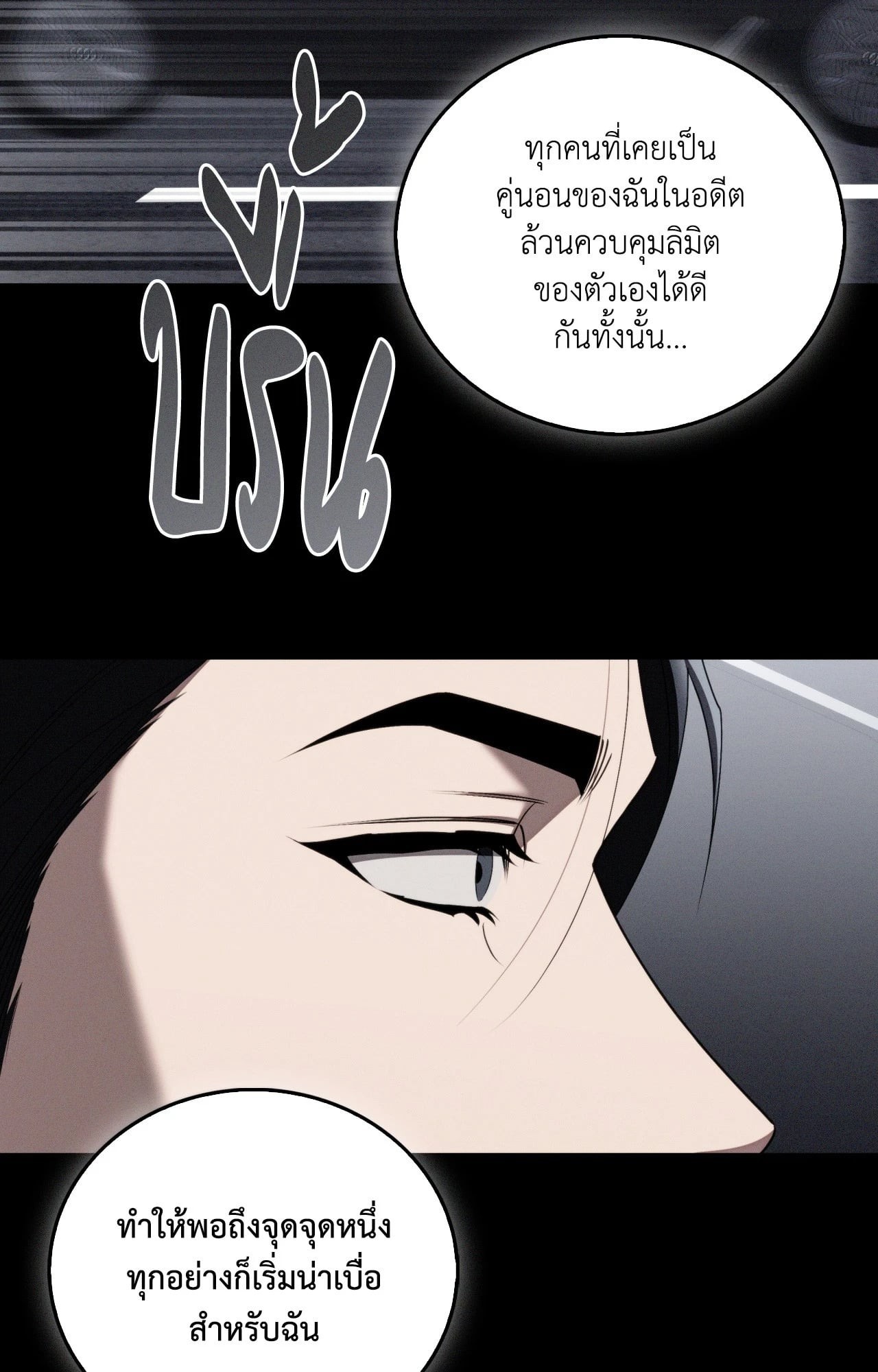 หน้า 78