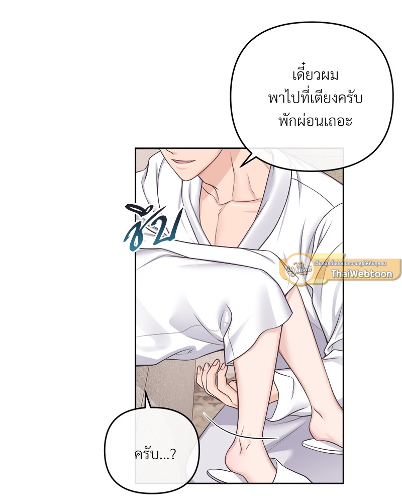 หน้า 50