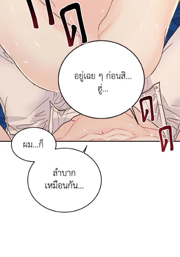 หน้า 86
