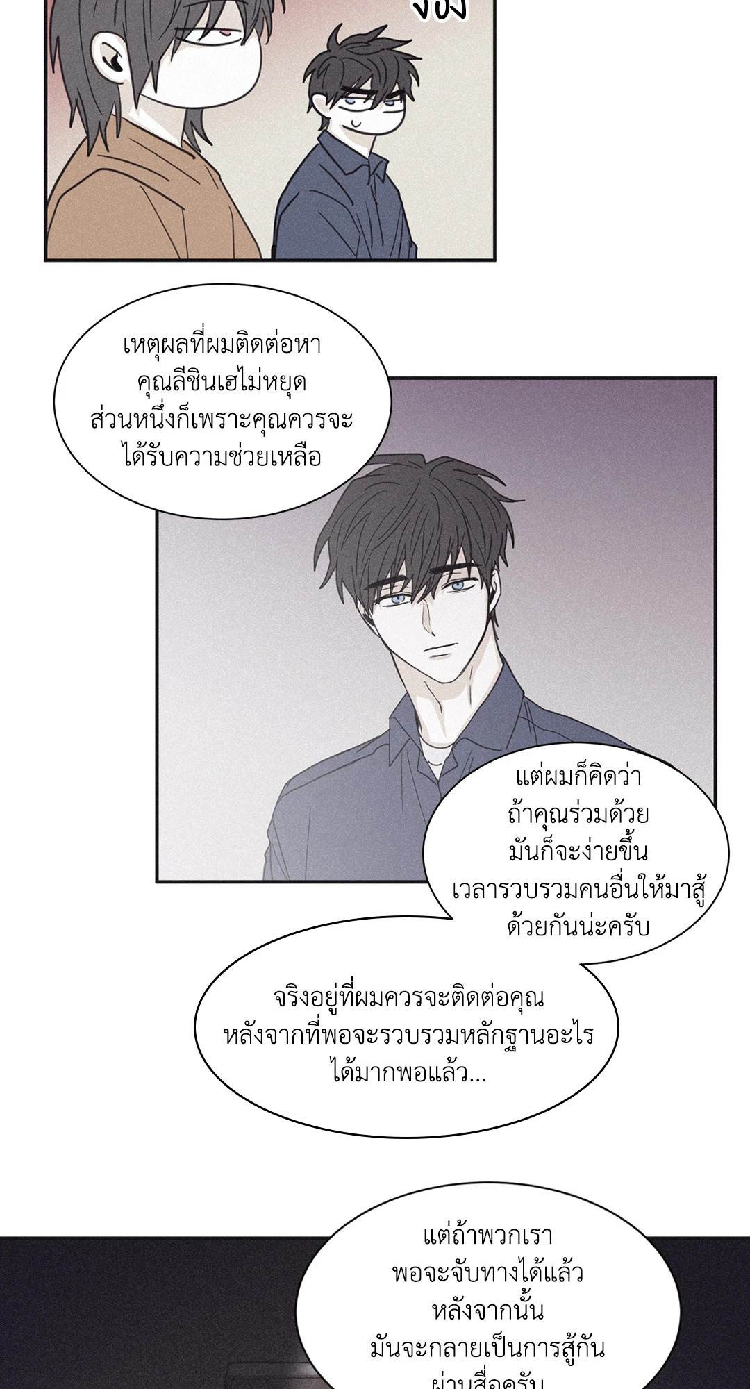 หน้า 29