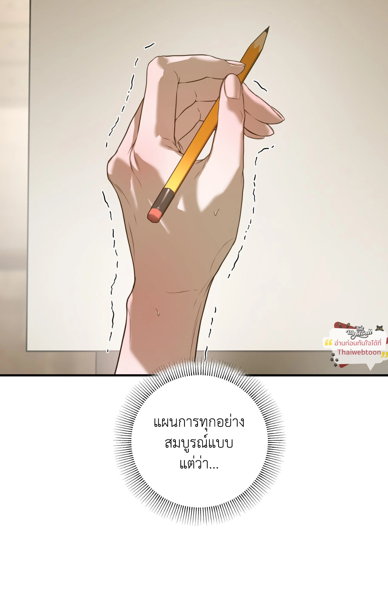 หน้า 78