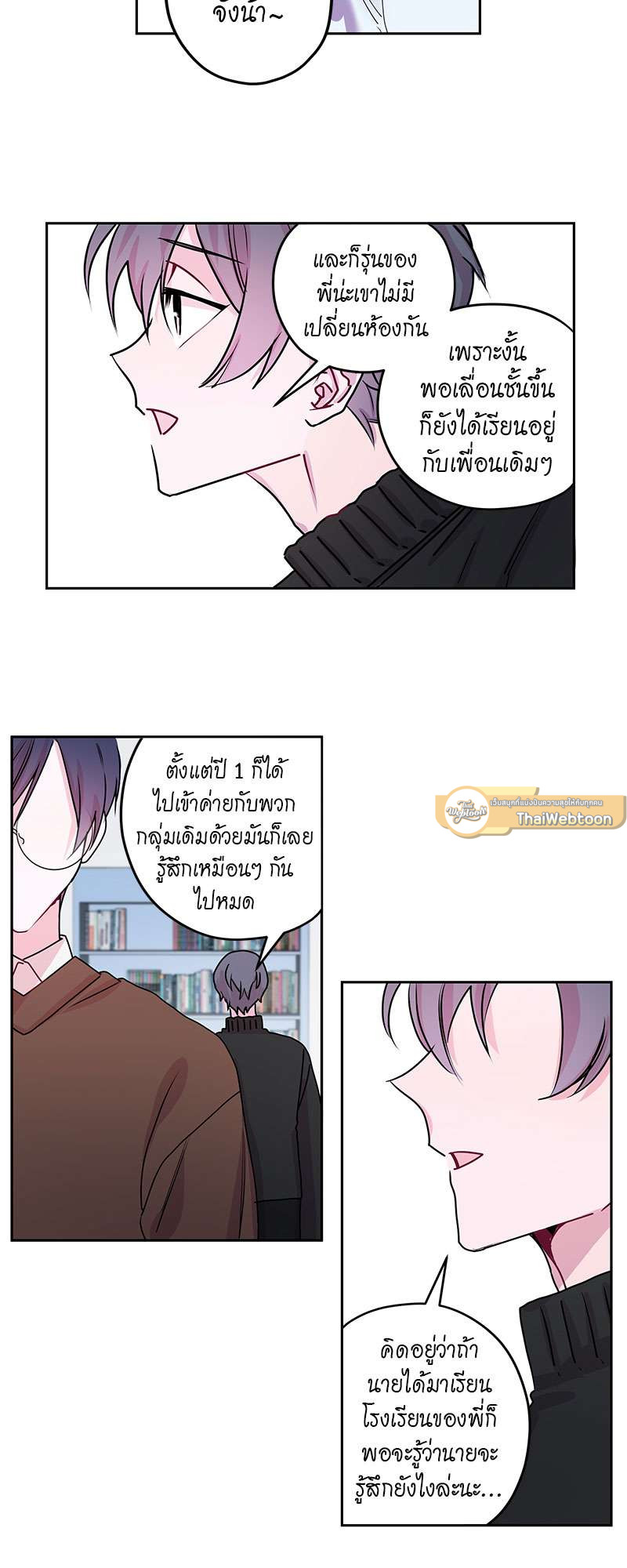 รอวันฉันมีนาย | Countdown to Graduation ตอนที่ 11 - รูปที่ 2