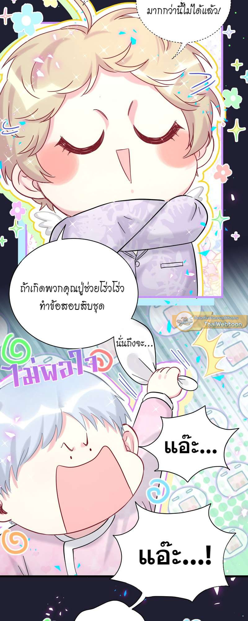 หน้า 25