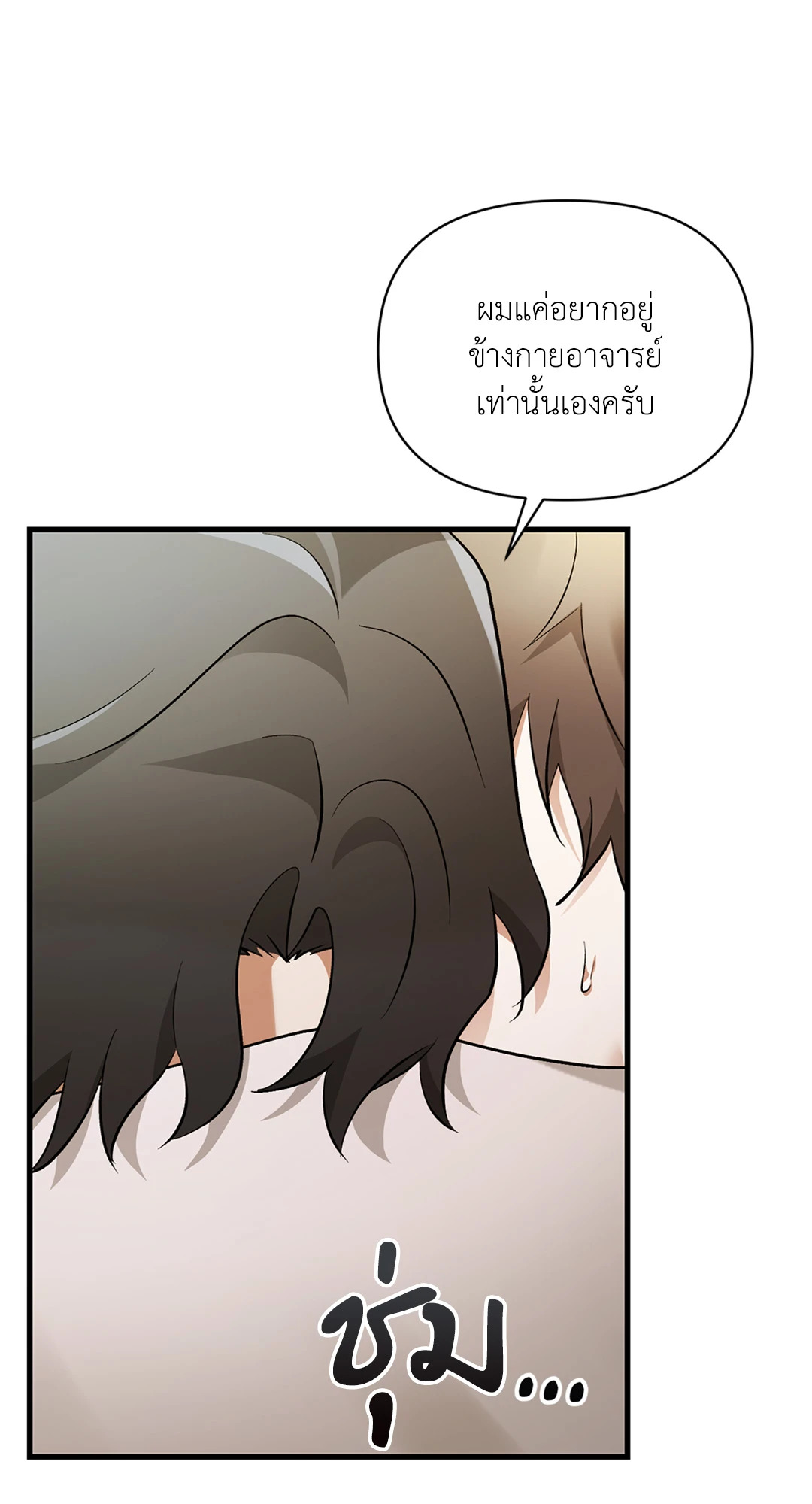 หน้า 69