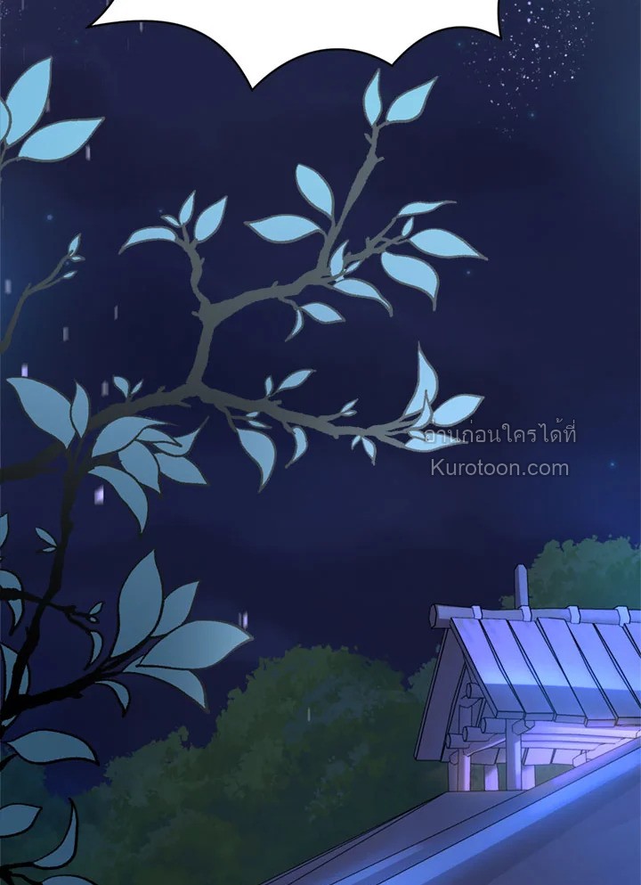 ฉันไม่ได้อ่อยท่านเคานต์จริงๆ นะ | I DIdn't Mean to Seduce the Male Lead ตอนที่ 41 - รูปที่ 2