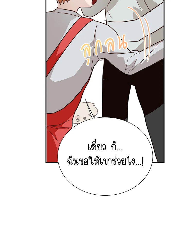 หน้า 86