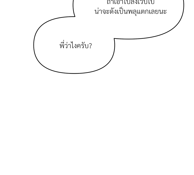 หน้า 115