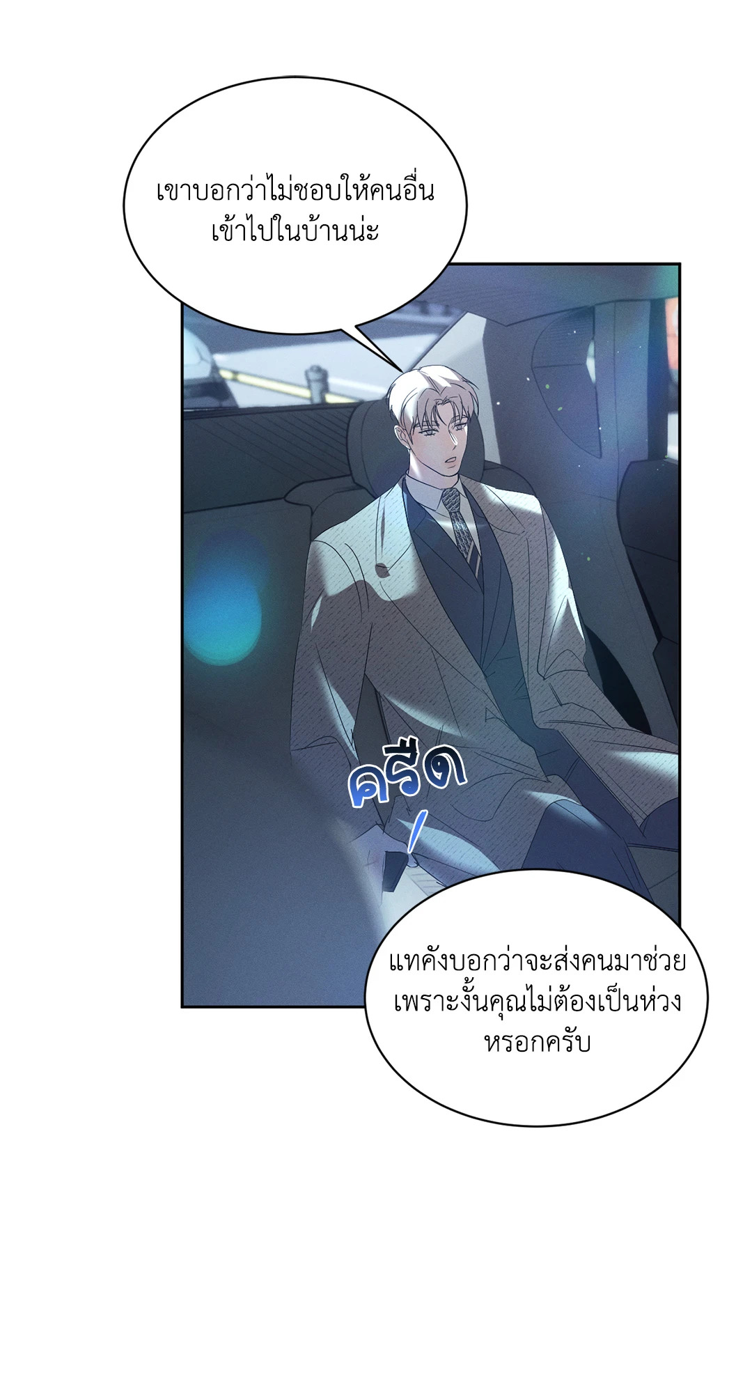 หน้า 69
