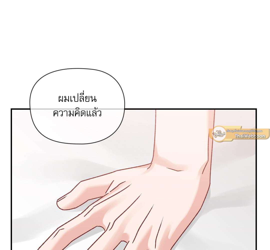 หน้า 110