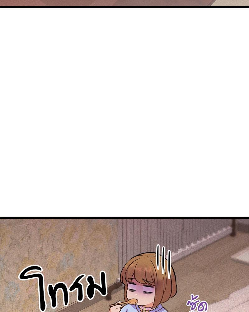 ปลอกคอมัดใจท่านประธาน | CEO's Collar ตอนที่ 13 - รูปที่ 2