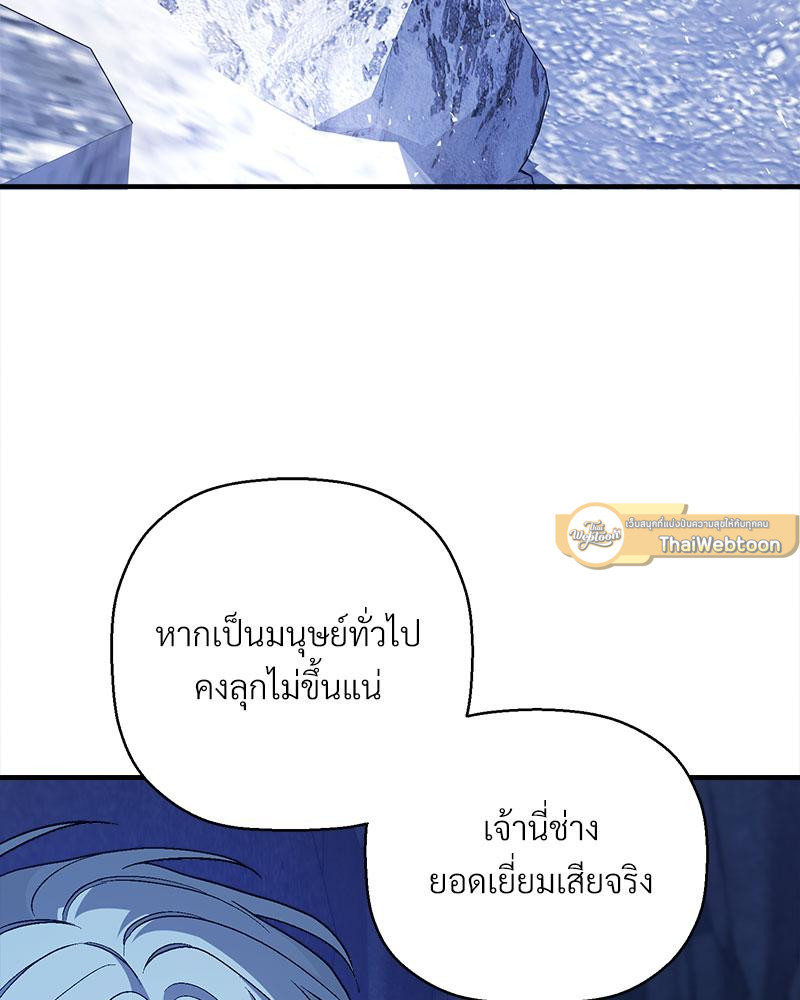 หน้า 107