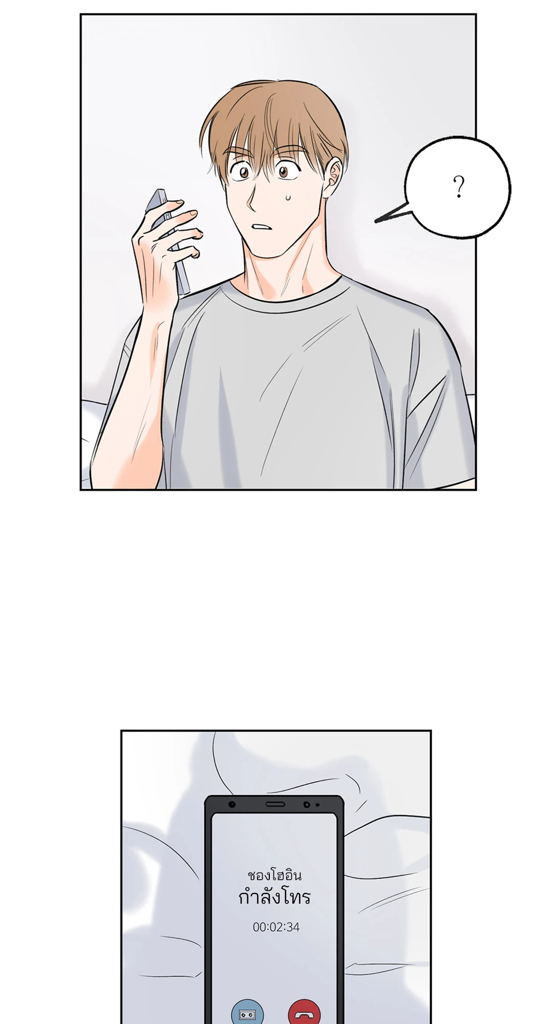 หน้า 33