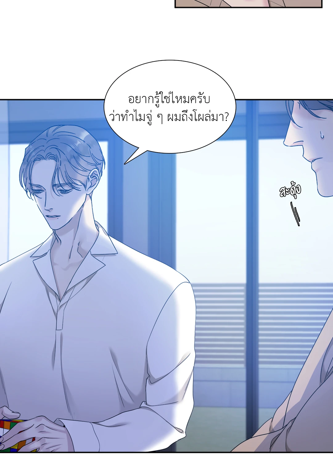 หน้า 40
