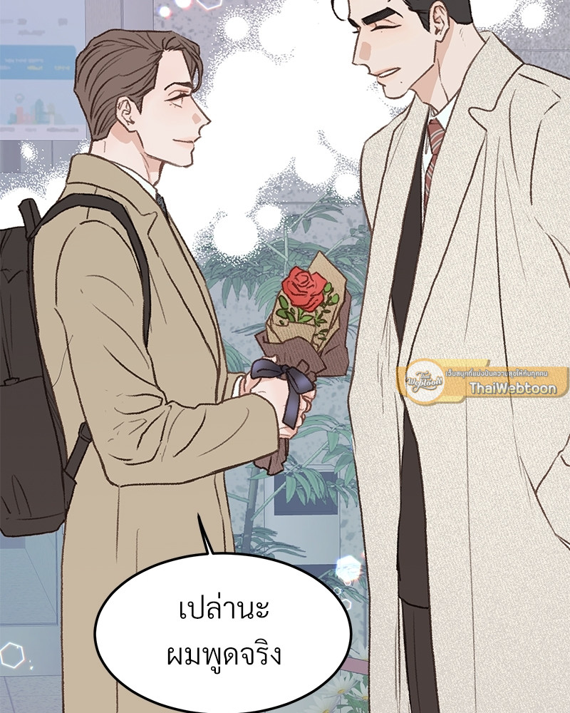หน้า 101
